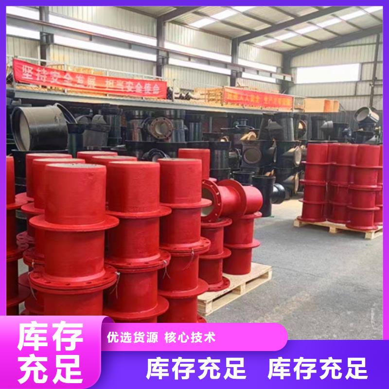 双盘短管	DN150省心的选择