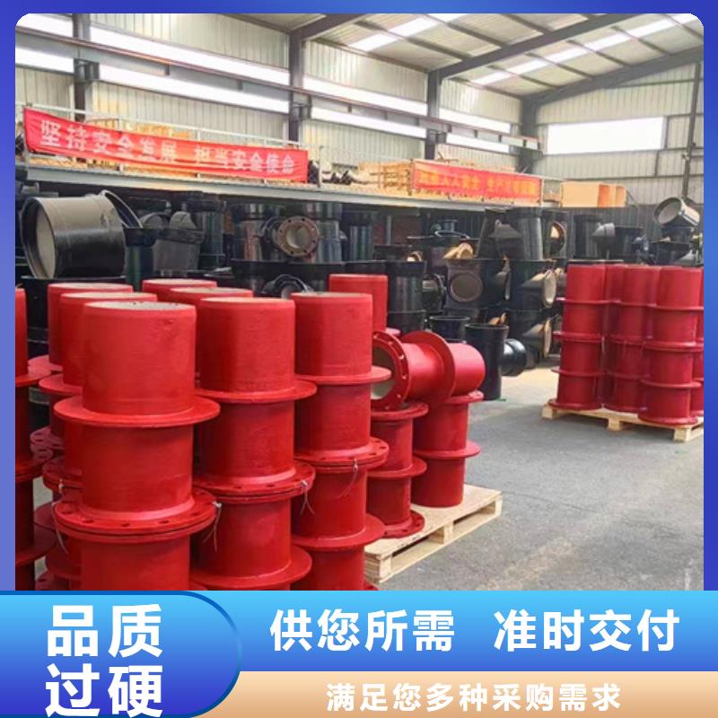 承盘短管	DN400品牌供货商