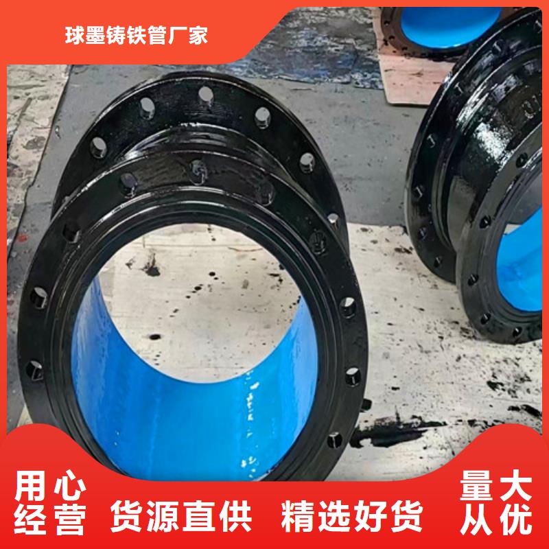 质量好的承盘短管	DN400实体厂家