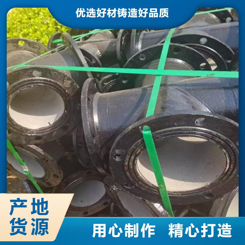 周边DN100球墨管双盘弯头供应商