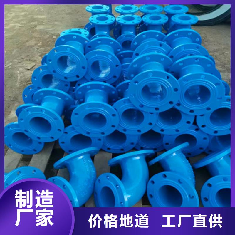 插盘短管	DN400制造厂