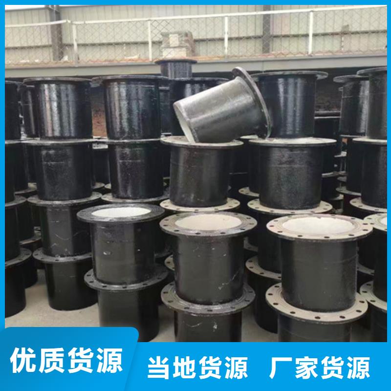 批发插盘短管	DN400的当地厂家