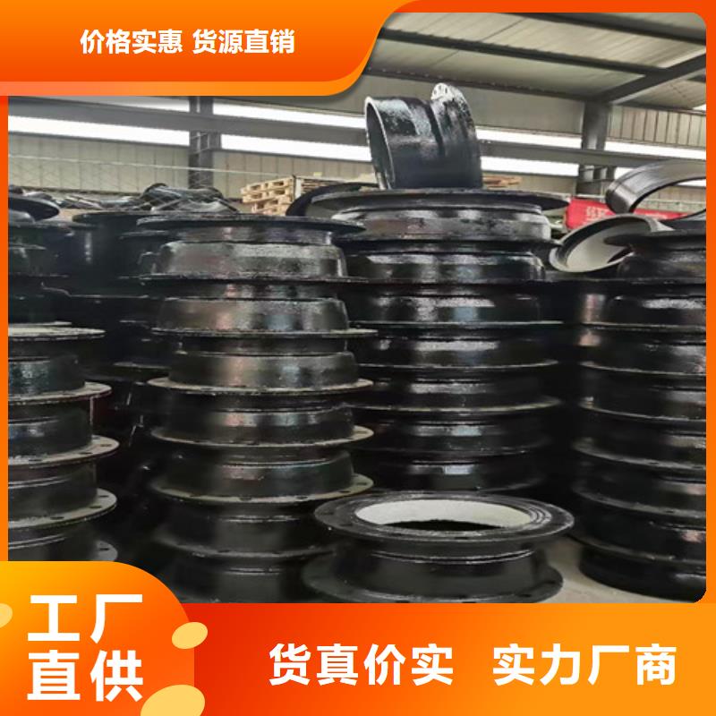 2025欢迎访问##双盘短管	DN200##生产厂家