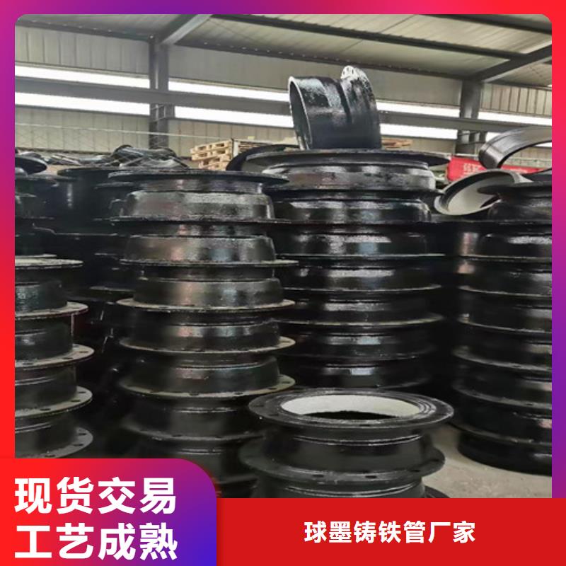 承盘短管	DN400优势特点