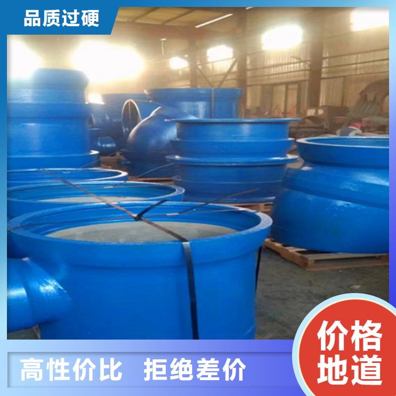 DN800球墨铸铁管管件参数图片