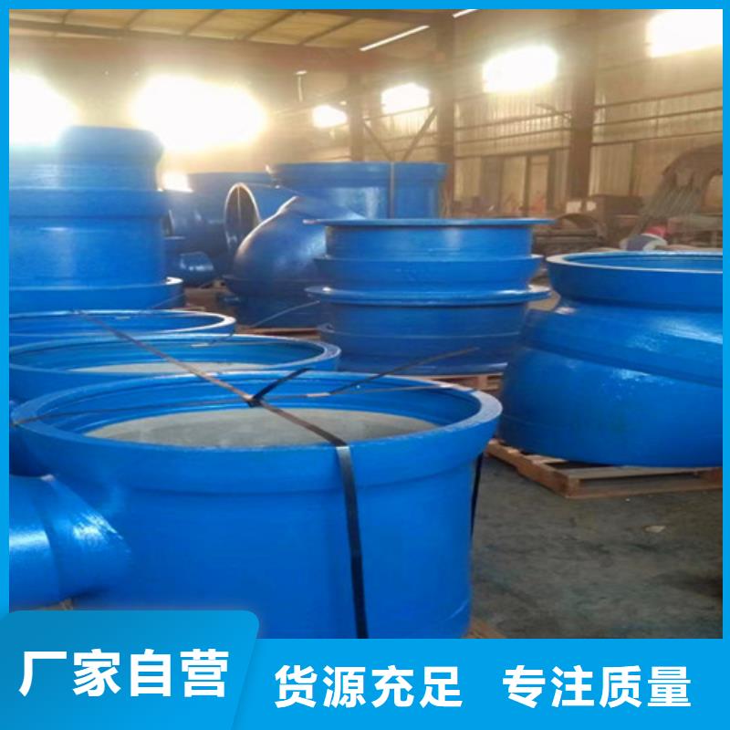 承插盘三通	DN80用户喜爱厂家
