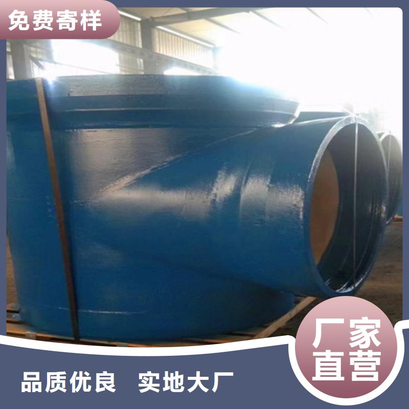 DN1000球墨铸铁管管件_可定制