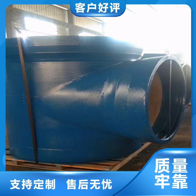 正规DN700球墨管全盘三通厂家