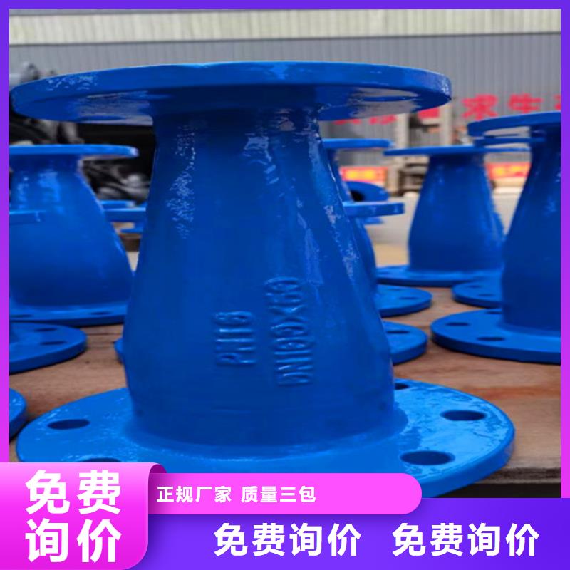 DN800球墨管全盘三通促销