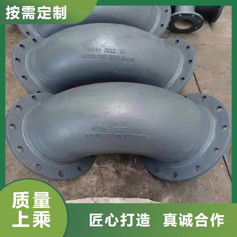 DN80球墨管全盘三通-值得信任