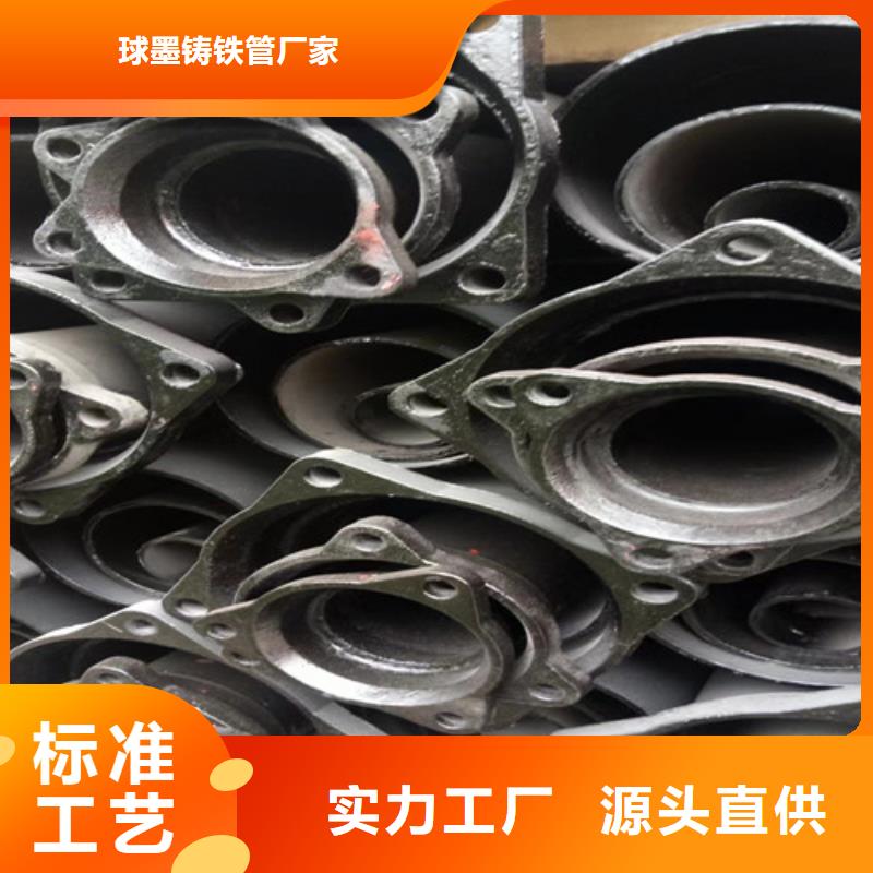 周边A型柔性DN250铸铁管供应商