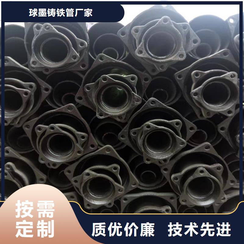 为您提供国标W型柔性DN50铸铁管厂家