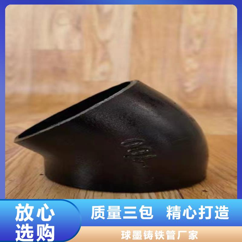 柔性铸铁管,N200球墨铸铁管品质无所畏惧