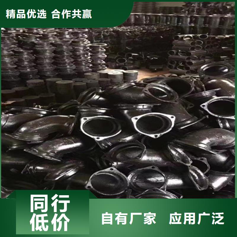 铸铁管价格表厂家供应