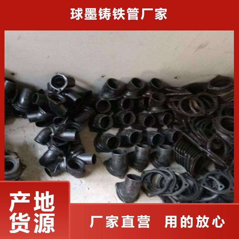 国标柔性DN300铸铁管制造厂家