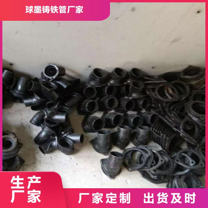 国标W型柔性DN200铸铁管厂家工厂直销