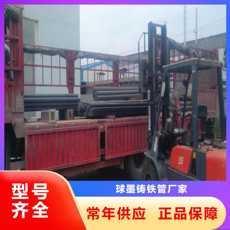 球墨铸铁型材棒小的直径是多少【优惠促销】