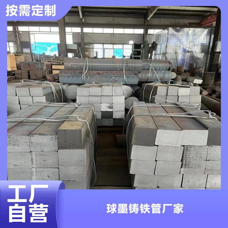 【球墨铸铁型材,dn200球墨铸铁管专注生产制造多年】