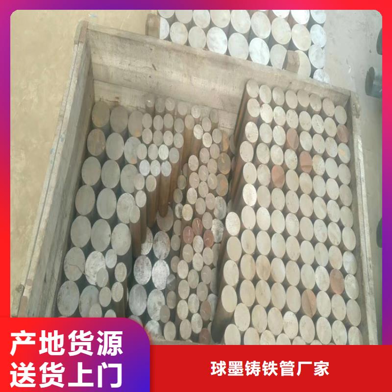 质量优的球墨铸铁型材棒小的直径是多少生产厂家