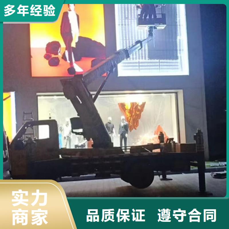 寮步镇折叠臂高空吊车出租升降稳定