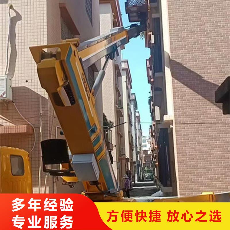 伸臂大型高空车租赁珠海吉大街道