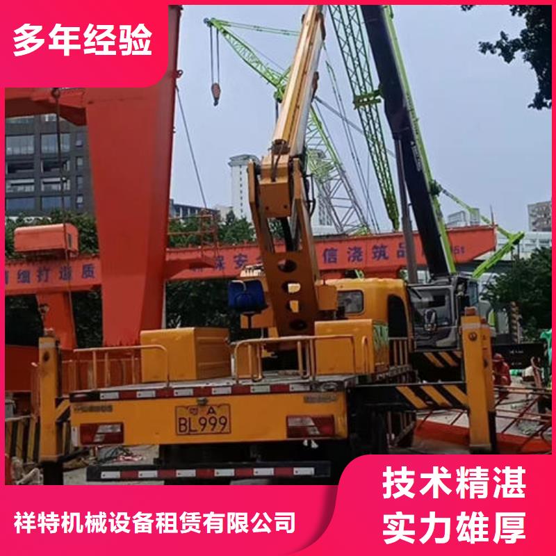 明城镇高空平台租赁小知识