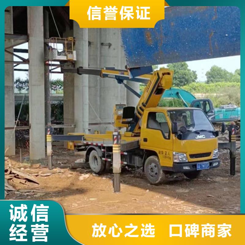 横琴镇吊篮车租赁公司电话