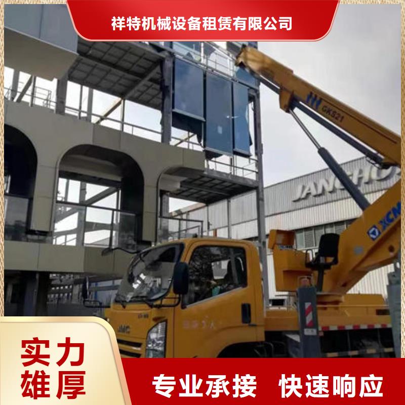 湾仔街道吊篮车租赁电话