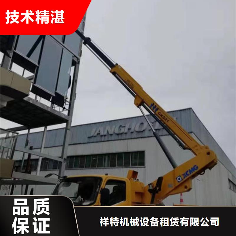 横琴镇吊篮车租赁公司电话