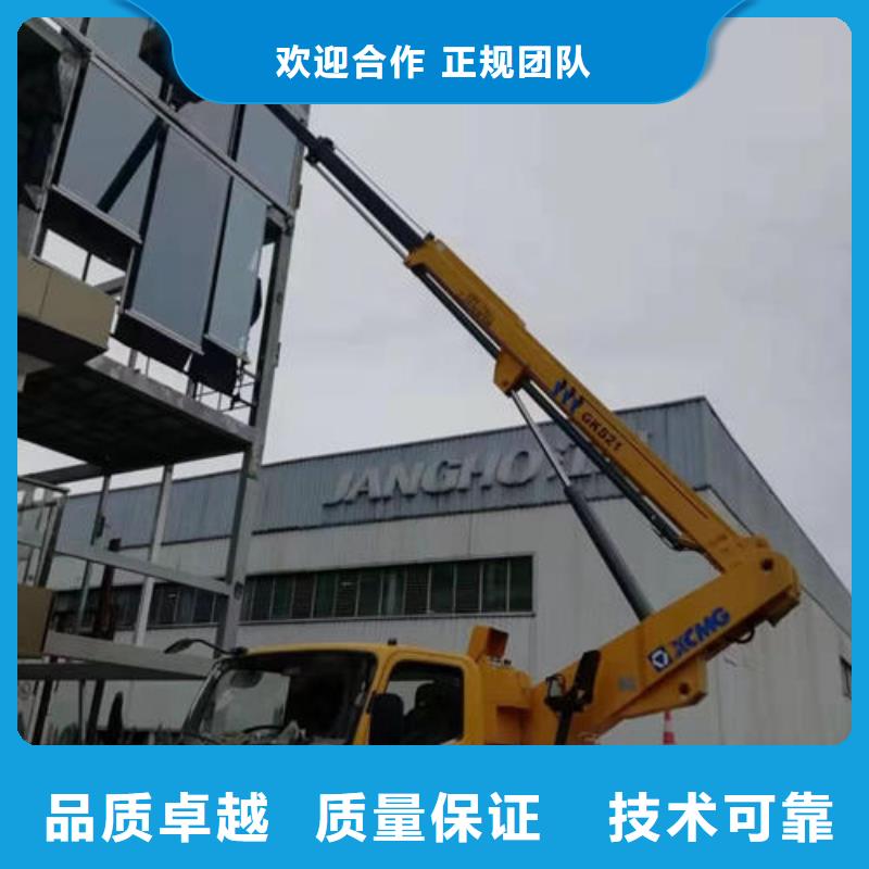 望牛墩镇曲臂式升降机出租升降稳定