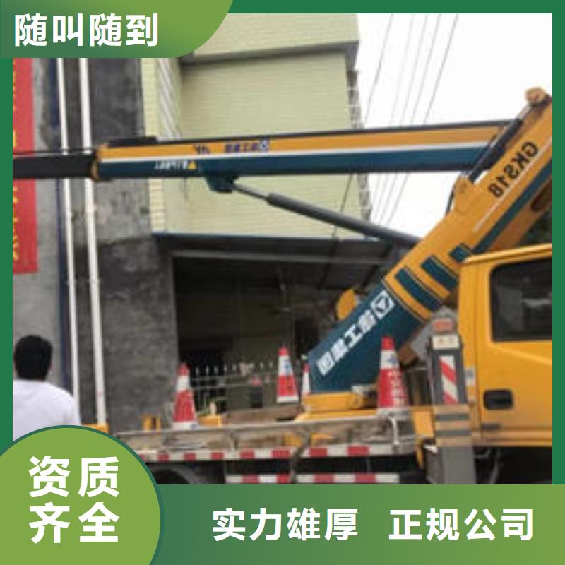 香洲高空吊车租赁专业服务
