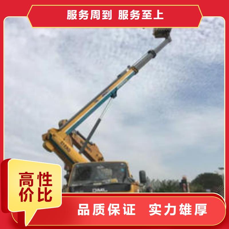 直臂市政升降车租赁