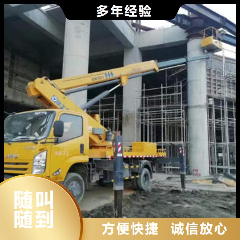 广州番禺曲臂式高空作业升降车租赁