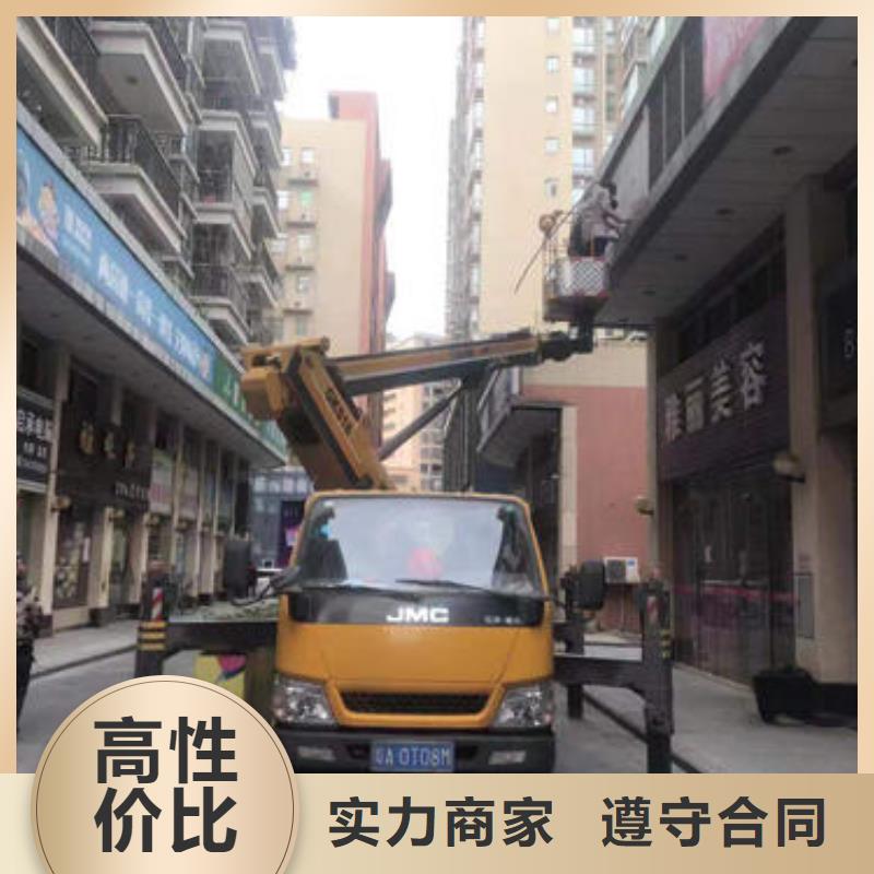广东深圳市蛇口街道车载高空作业车本地租赁公司