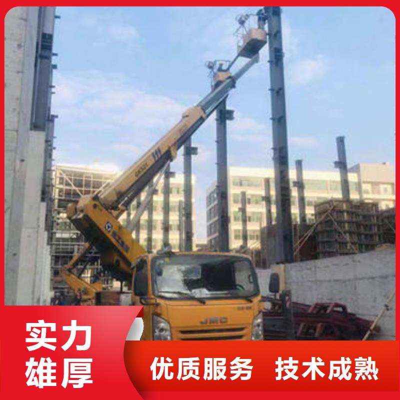 中堂镇曲臂式大型高空车出租