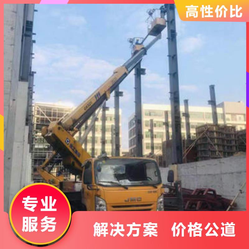 折叠臂吊篮车租赁佛山丹灶镇