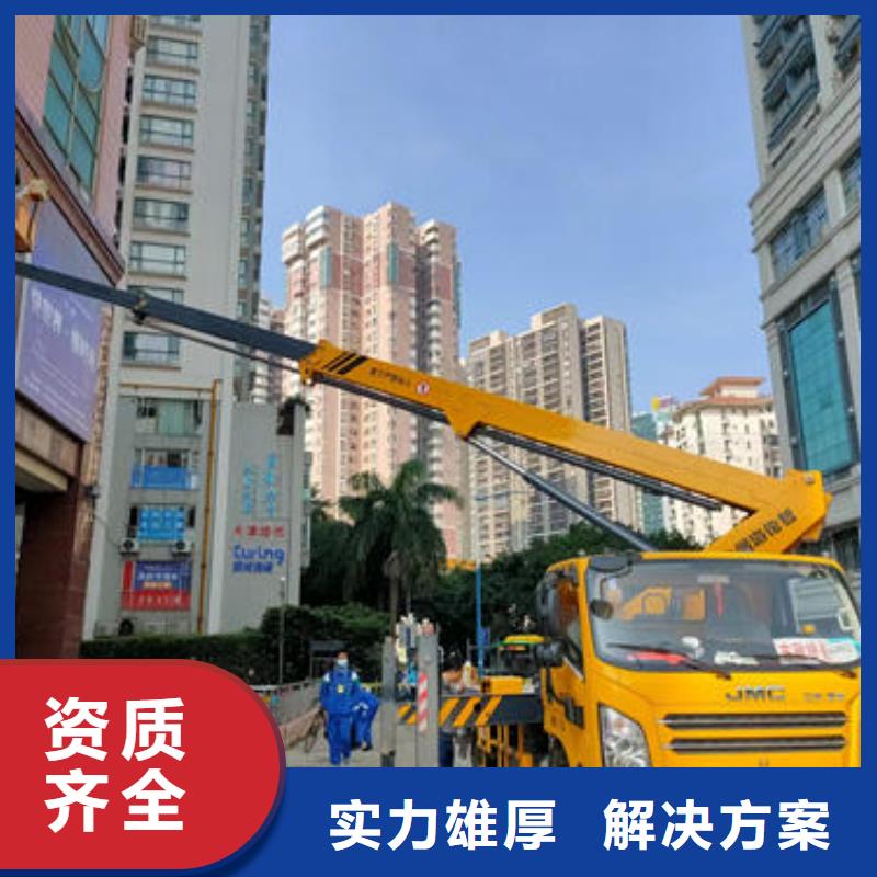 哪里有大型高空车租赁