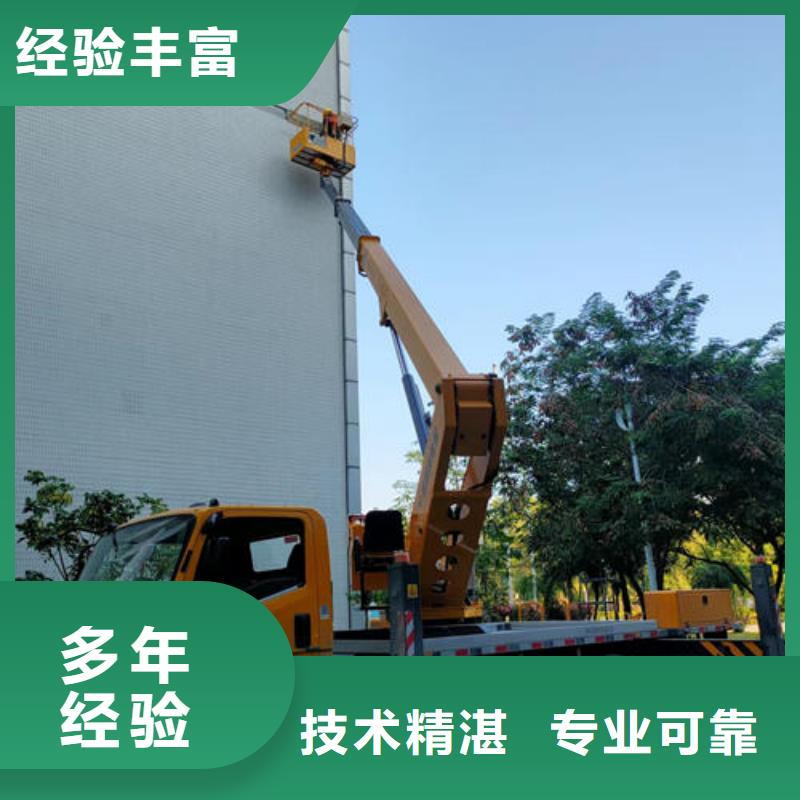 直臂市政升降车租赁