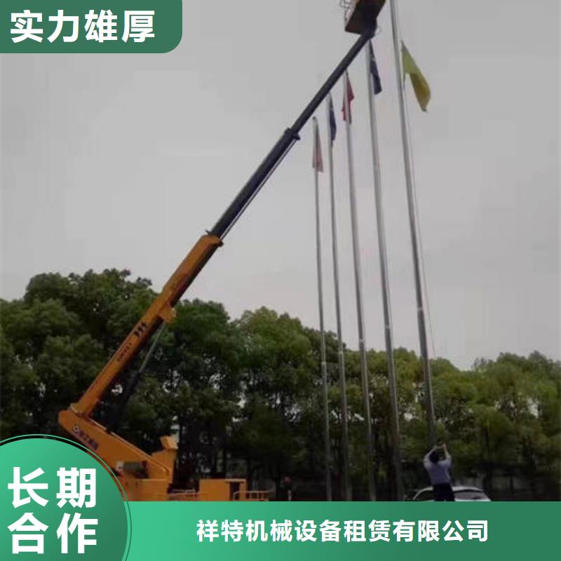 望牛墩镇折叠臂高空吊车出租老师傅操作
