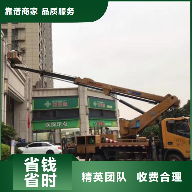 珠海市横琴镇路灯维修车租赁公司电话