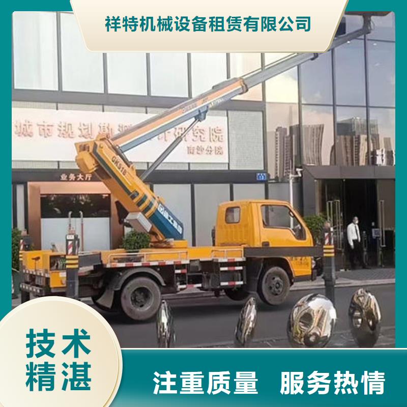 附近高空作业平台租赁