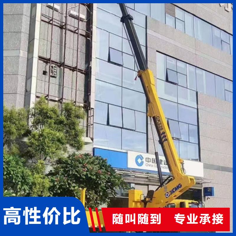 望牛墩镇折叠臂高空吊车出租老师傅操作