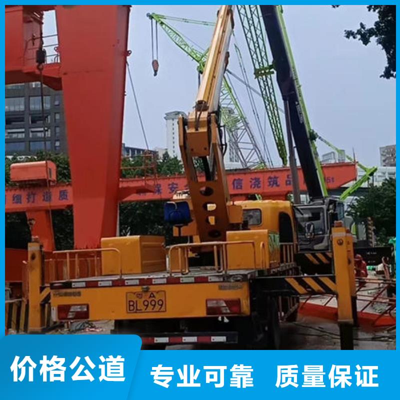 折叠臂吊篮车租赁