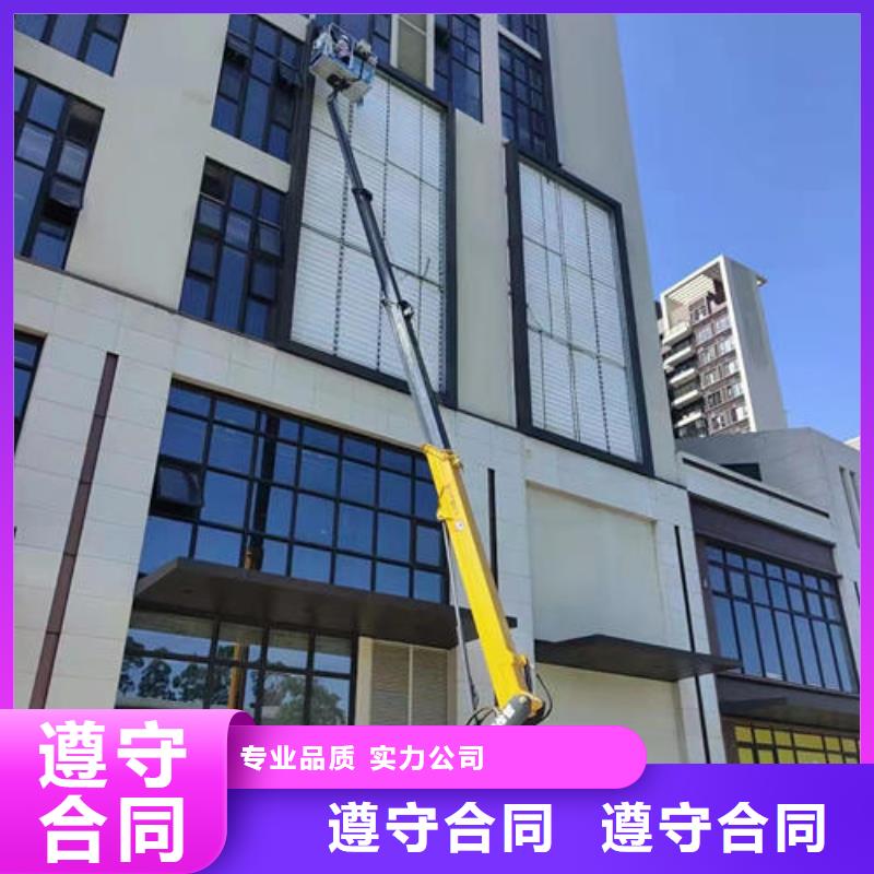寮步镇伸臂高空作业车出租