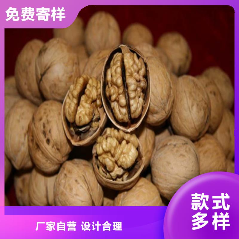 核桃苗大棚草莓苗免费回电