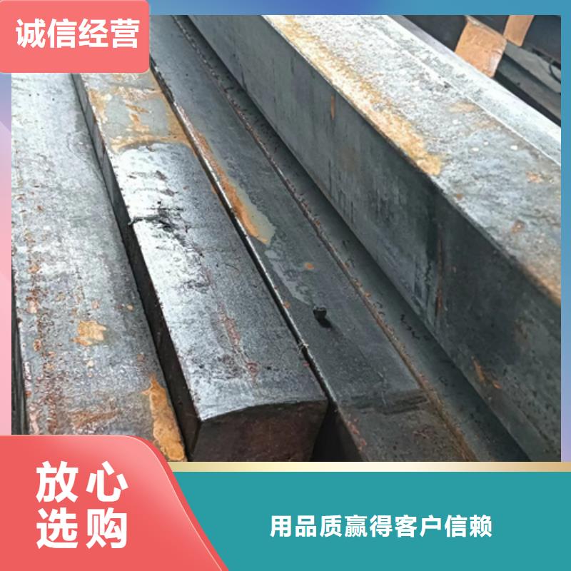【冷拔方钢热轧扁钢买的放心】