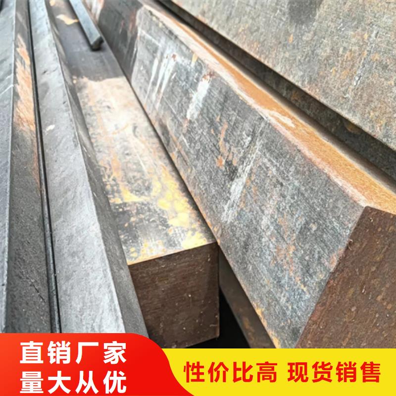 冷拔方钢诚信经营厂家