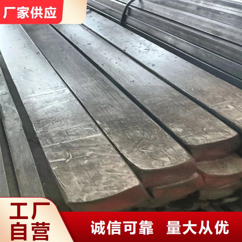 Q235冷拔凹型钢厂家-长期合作