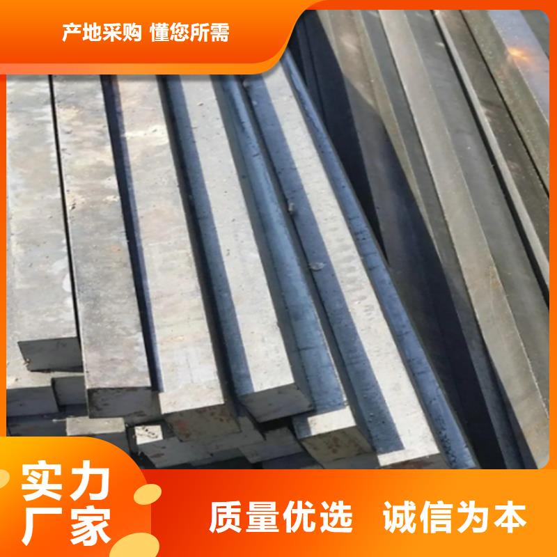 冷拔方钢【方钢】库存量大