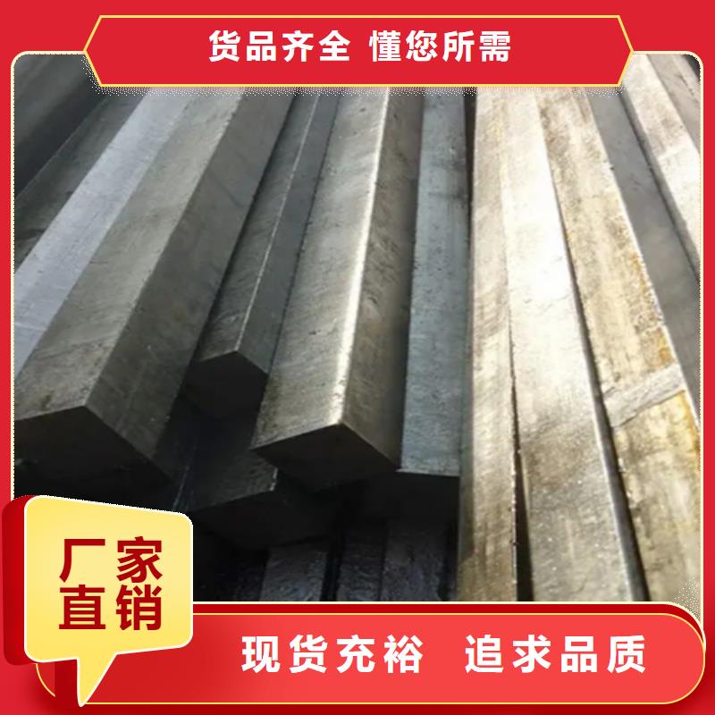 Q235Q345冷拔方钢厂山东鑫泽价格合理